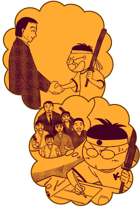 illust