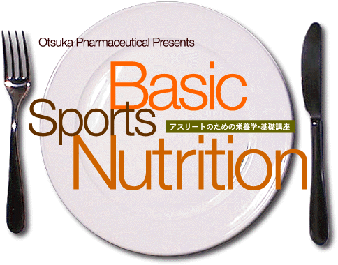 Basic Sports Nutrition