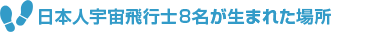 ܿͱԻ8̾ޤ줿